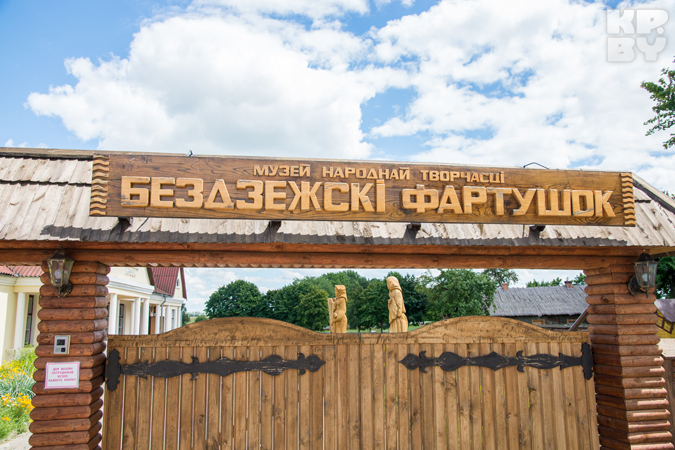 Картинки по запросу Бездеж