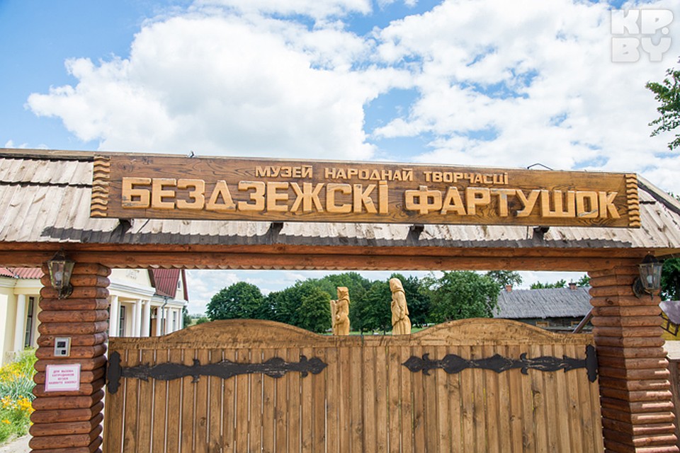 В музее народного творчества "Бездежскi фартушок" собрана уникальная коллекция, в которой около 300 фартучков.