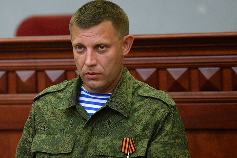 Новый премьер «ДНР» Александр Захарченко : «Борьба будет вестись за каждый метр Донецка»