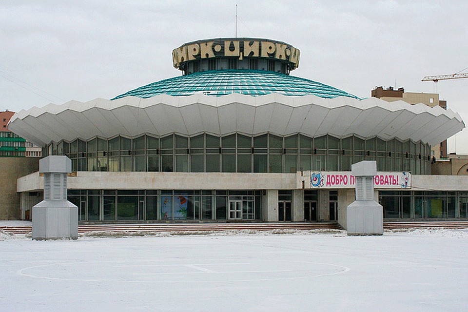 Спасатели эвакуируют челябинский цирк