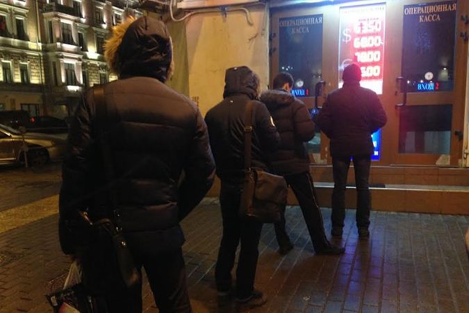 У обменников выстраиваются очереди