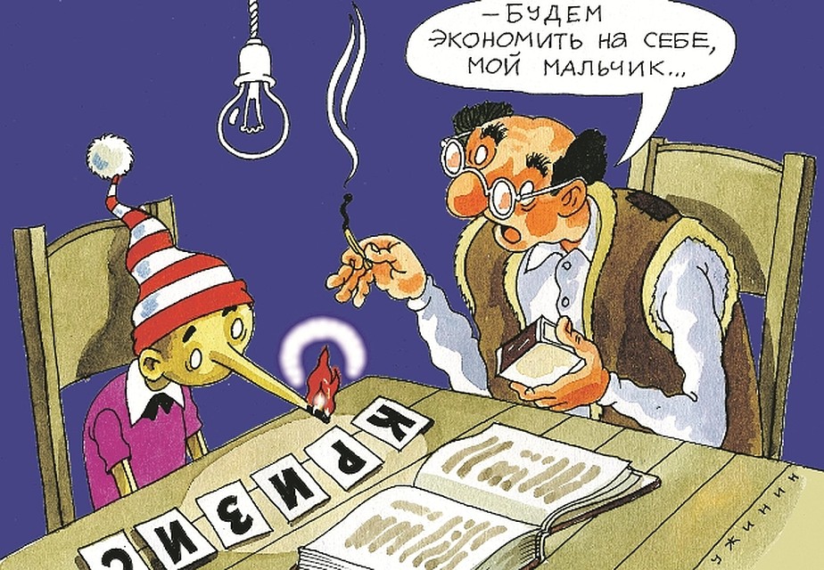 Анекдоты про экономных Анекдоты про экономных