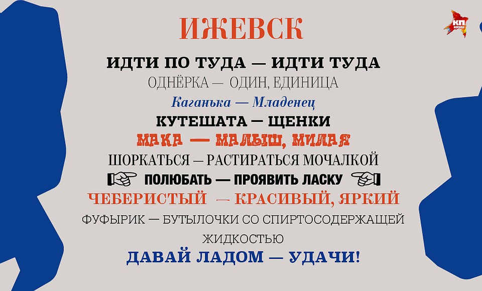 Фото: Анна ЛАТУХОВА
