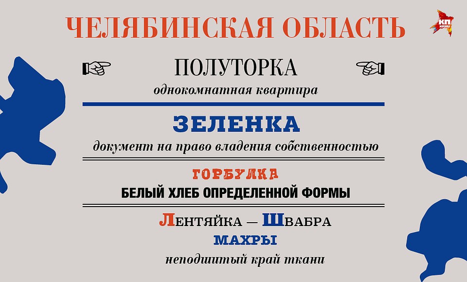 Фото: Анна ЛАТУХОВА