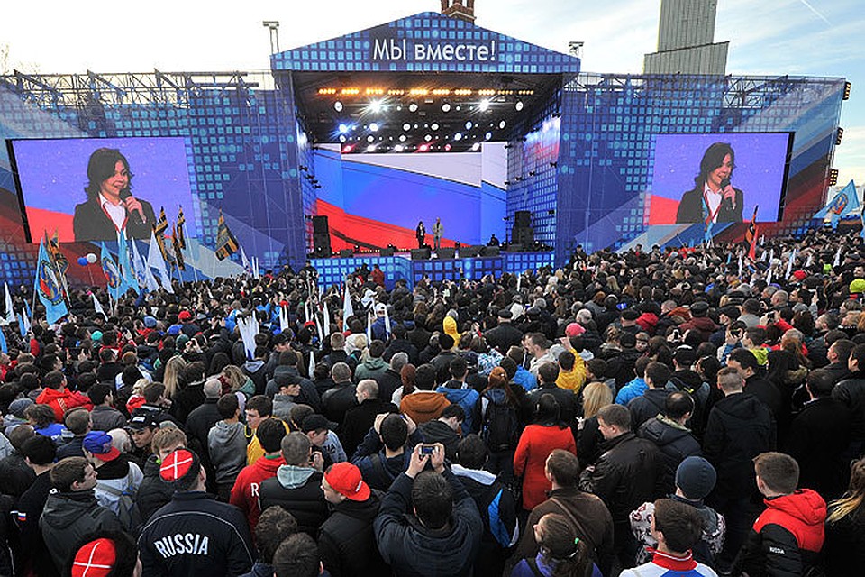 На Васильевском спуске прошел митинг-концерт в честь годовщины "крымской весны"
