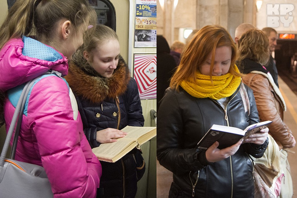 Многие с удовольствием читают в метро по пути на работу и учебу.