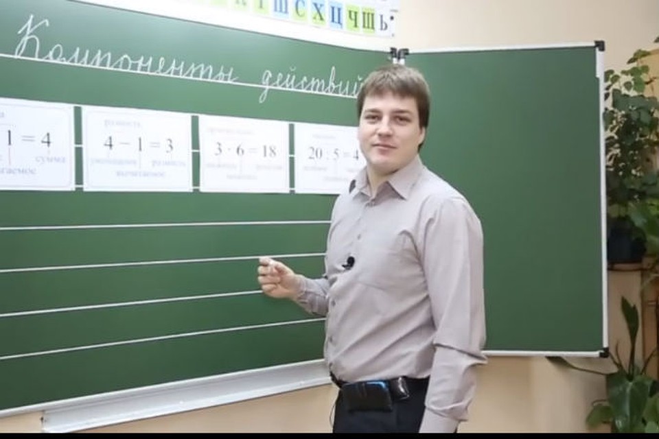Победитель конкурса - учитель-многостаночник: он преподает английский и ведет начальные классы в школе №444. Фото: личный архив