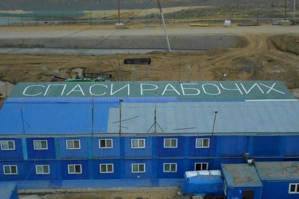 Фото: соцсети.