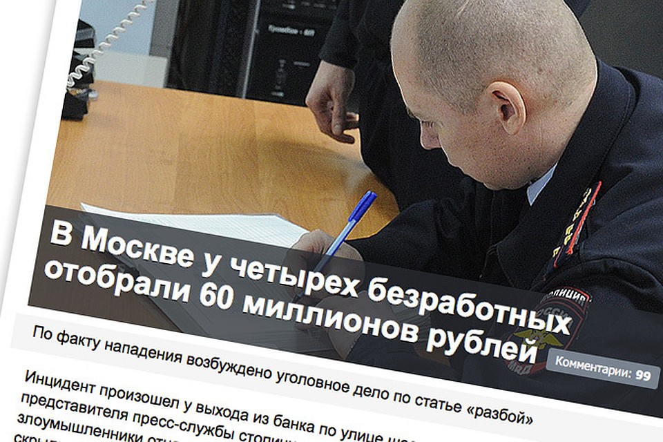 Герой наших дней и моего повествования умудряется одновременно быть и богачем, и криминальным элементом, и потрепанным судьбой персонажем, и авторитетом из мира наркобизнеса.