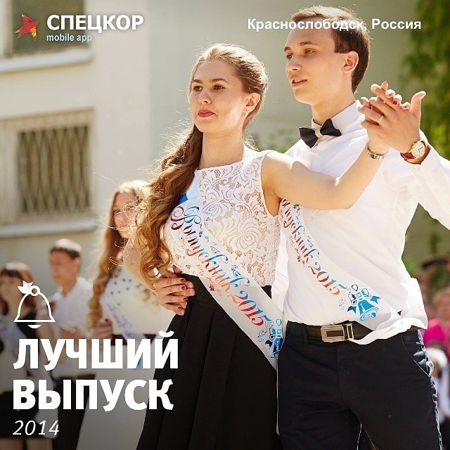 Фото: Мобильное приложение «Спецкор» от «Комсомольской правды»