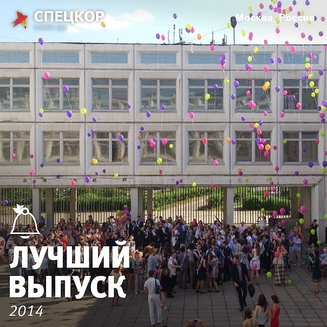 Фото: Мобильное приложение «Спецкор» от «Комсомольской правды»