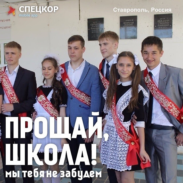 Фото: Мобильное приложение «Спецкор» от «Комсомольской правды»