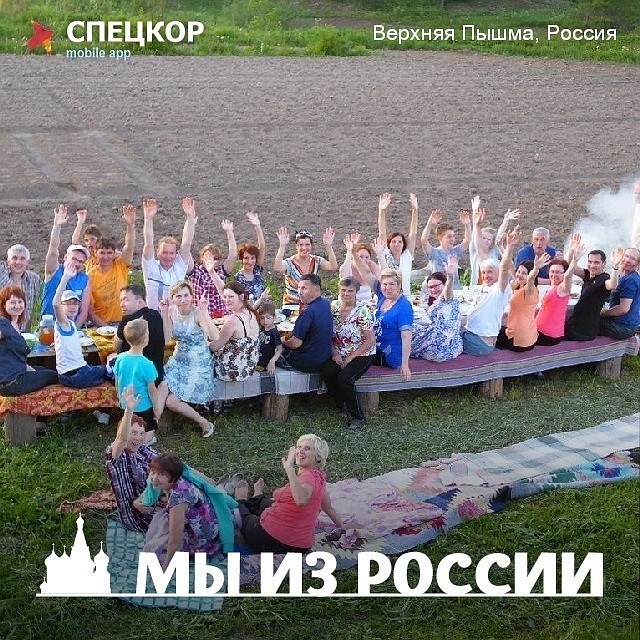 Фото: Мобильное приложение «Спецкор» от «Комсомольской правды»