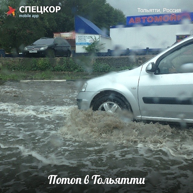 Фото: Мобильное приложение «Спецкор» от «Комсомольской правды»