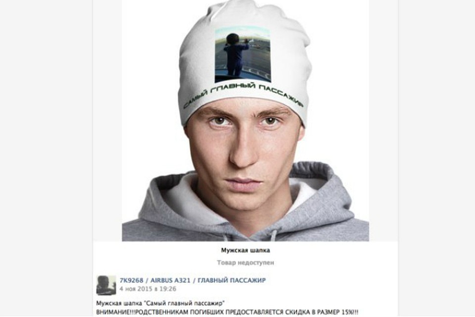 Фото: соцсети