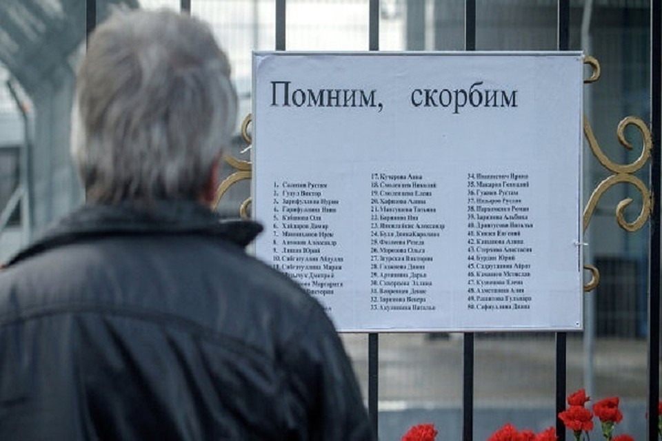 17 ноября 2013 года. Для каждого жителя Татарстана эта дата стала той самой чертой, когда мы делим жизнь на «до» и «после».