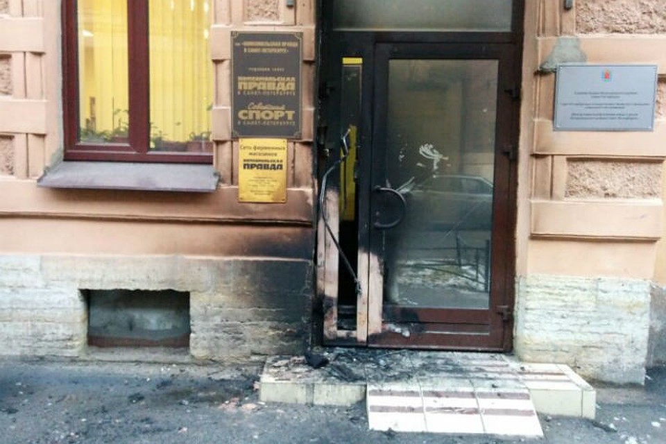 Кто-то поджег дверь редакции