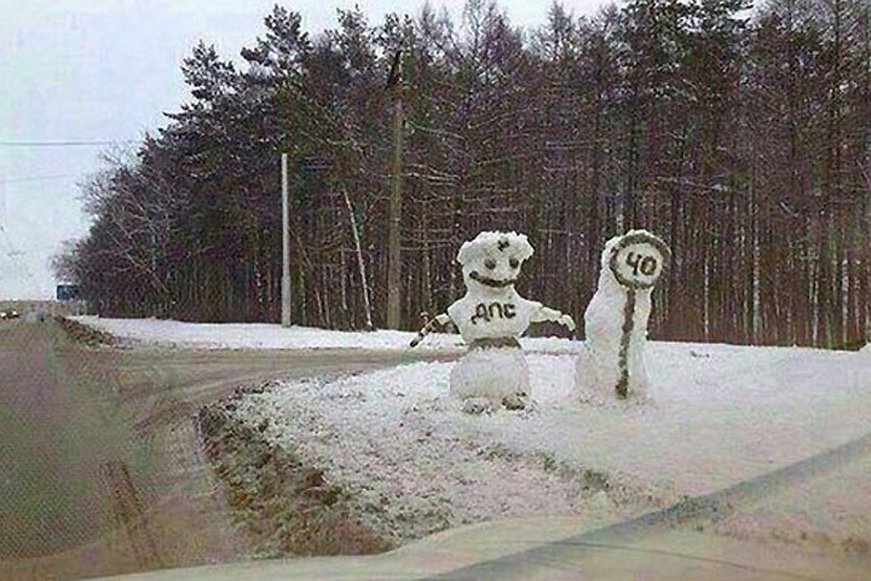 Имя ему - ГИБДДовик.