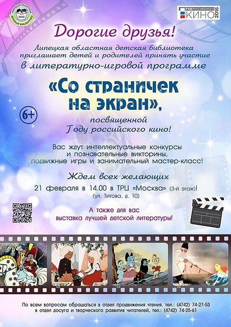 Виктор Суворов Википедия Визитная карточка