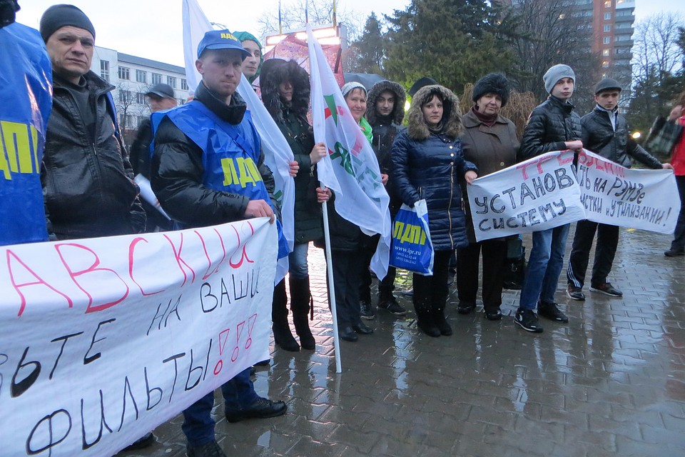Жители Шахт в очередной раз высказали недовольство экологией в районе. Фото: Семен КОСОВ