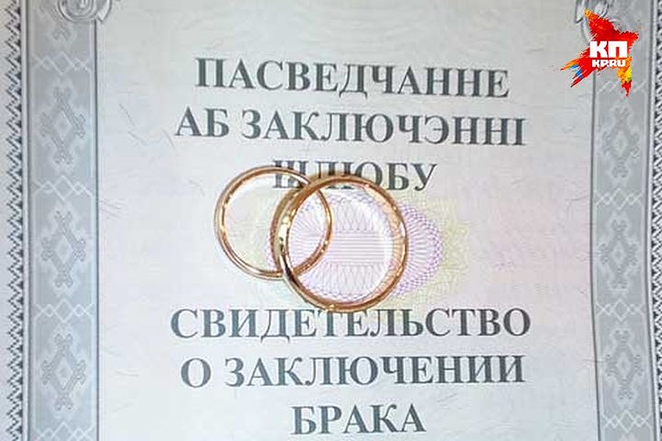 Пустят ли Дашу Домрачеву и Бьорндалена в белорусский роддом без свидетельства о браке? Фото: архив "КП".