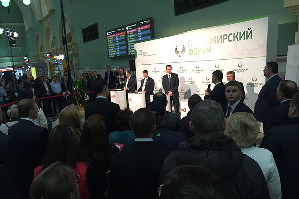 Похоже, железнодорожники собрались в правильном месте. Уже ради этого обещания стоило проводить форум на вокзале