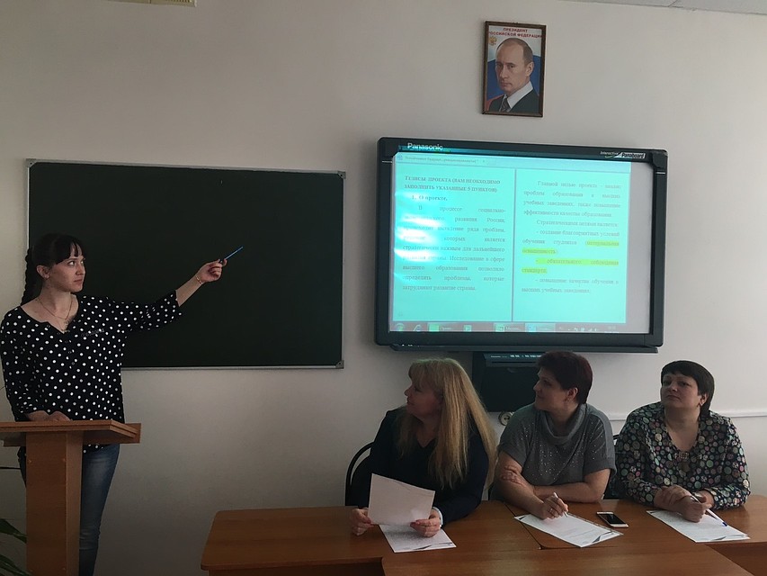В Президентской Академии обсуждали перспективы развития региона