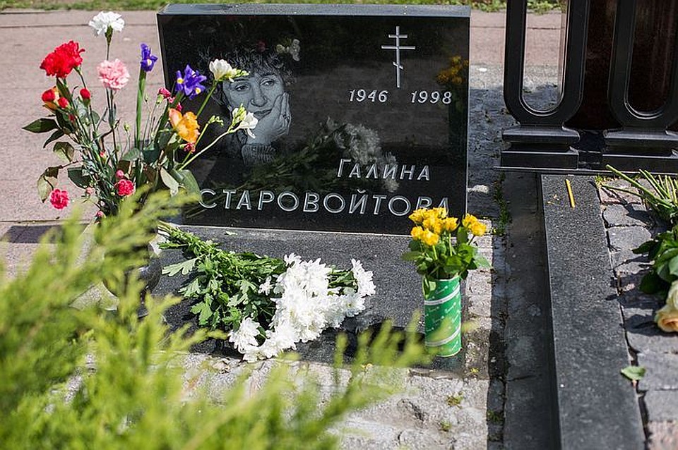 Галине Старовойтовой сегодня могло бы исполниться семьдесят.