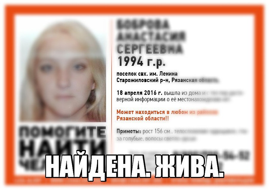 Фото: LizaAlert
