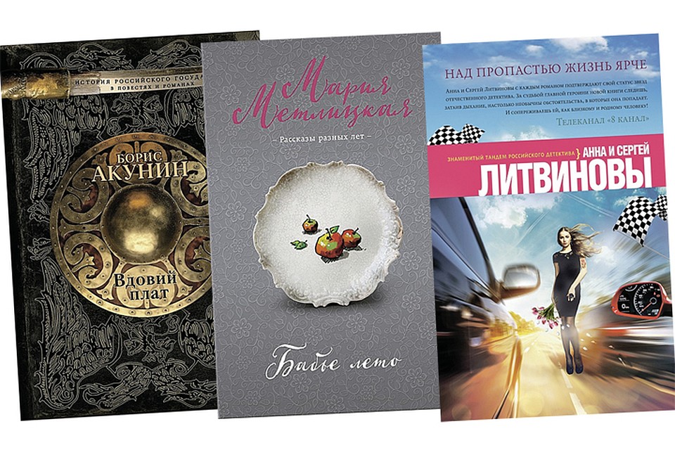 Обложки книг.