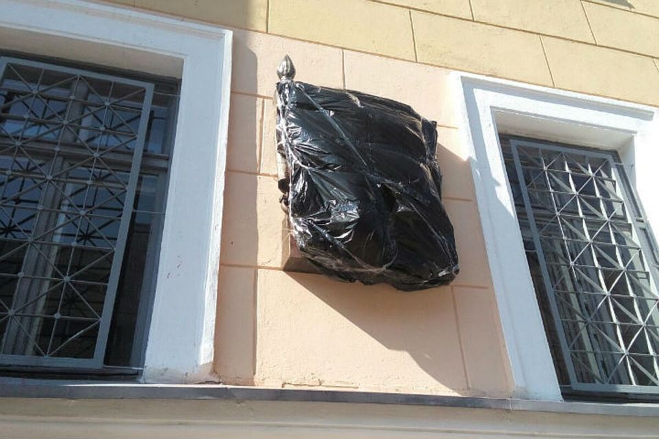 Доска Карлу Маннергейму, с курсантами и историческими чествованиями открытая в первый день ПМЭФа, уже третью неделю висит стыдливо завернутой в черный полиэтилен.