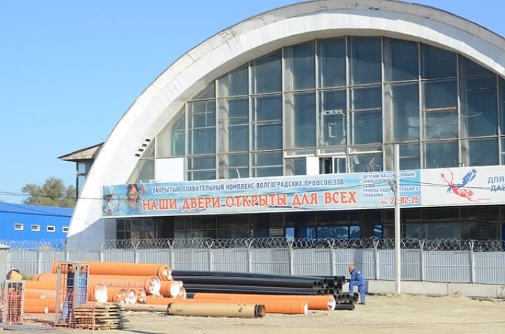 бассейн спартак волгоград дзержинский район официальный сайт бассейн спартак волгоград дзержинский район официальный сайт