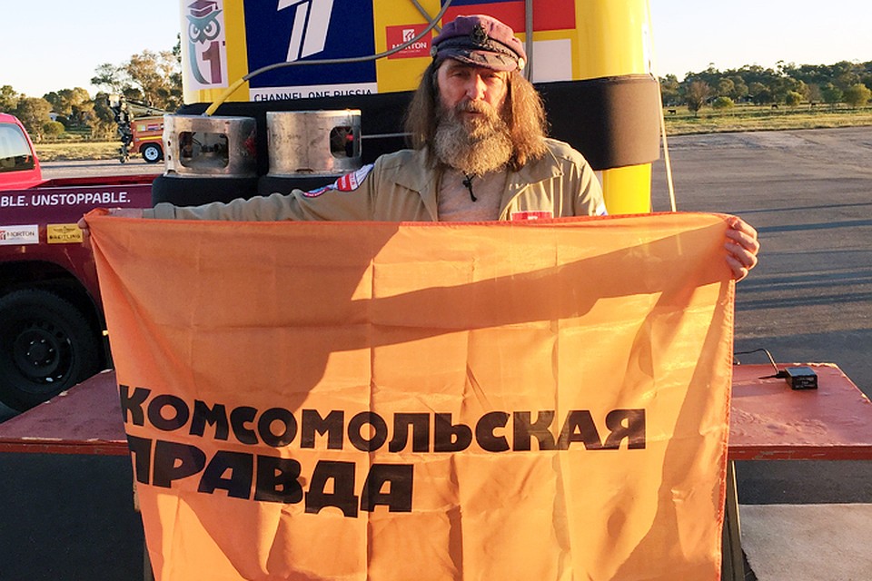 Знамя "Комсомолки" облетело земной шар вместе с Федором Конюховым
