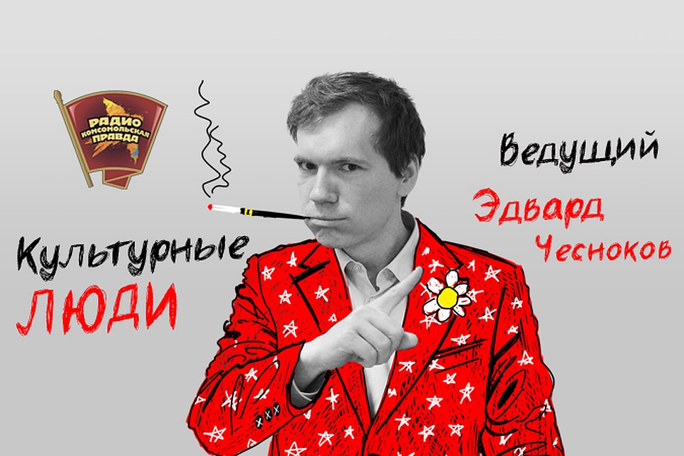 За что хотят закрыть Государственный центр русского фольклора?