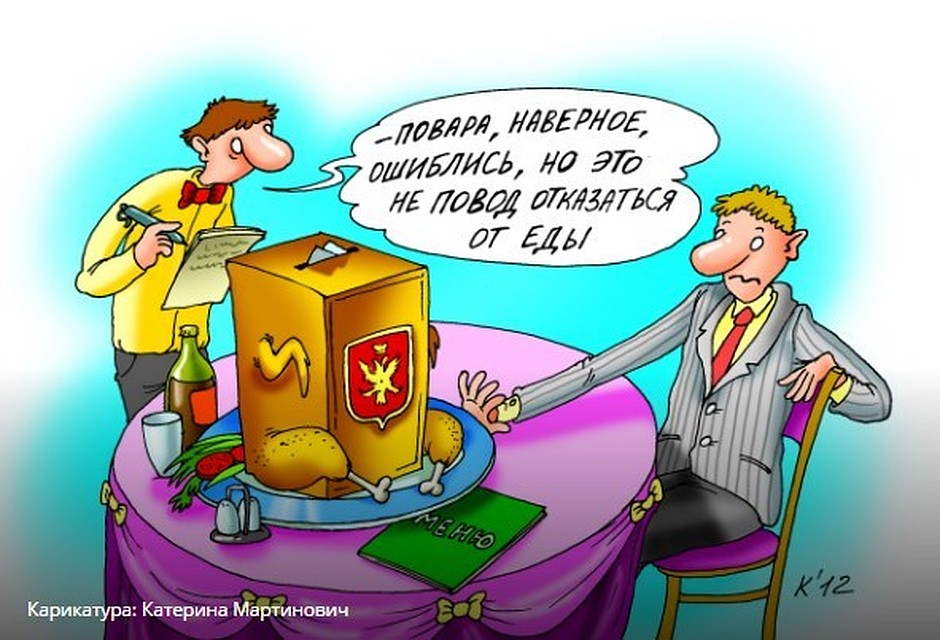 Автор - Катерина МАРТИНОВИЧ.