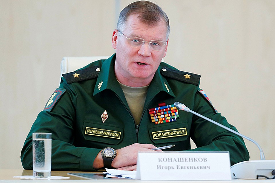 Минобороны России провело брифинг