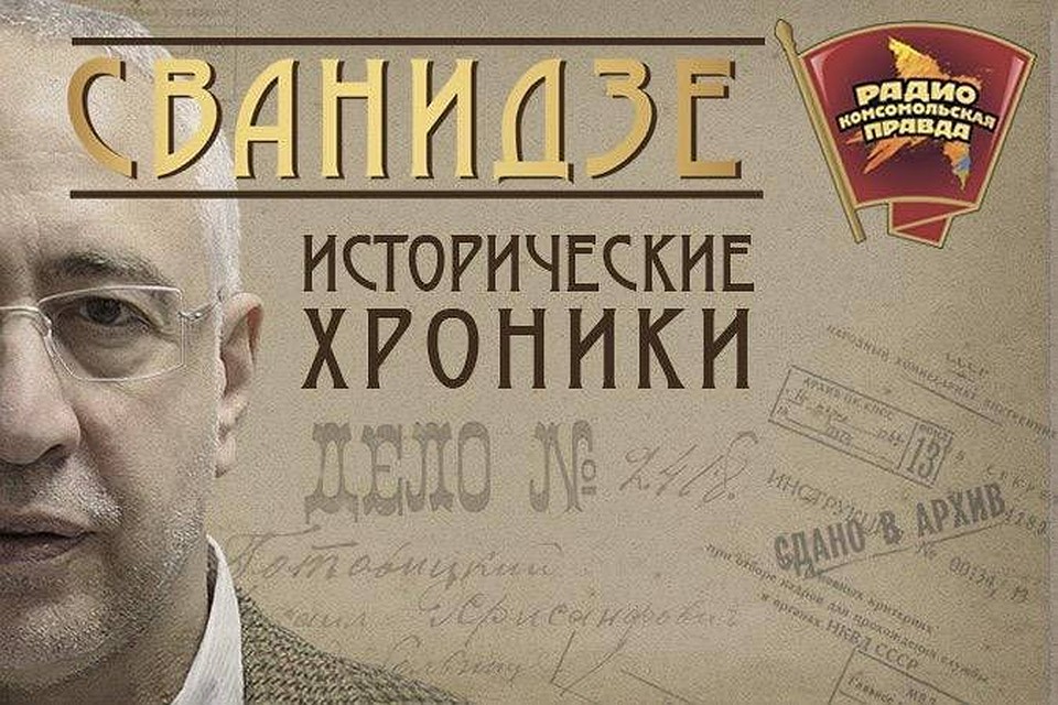 Исторические хроники. 1972 год. Цветаевы