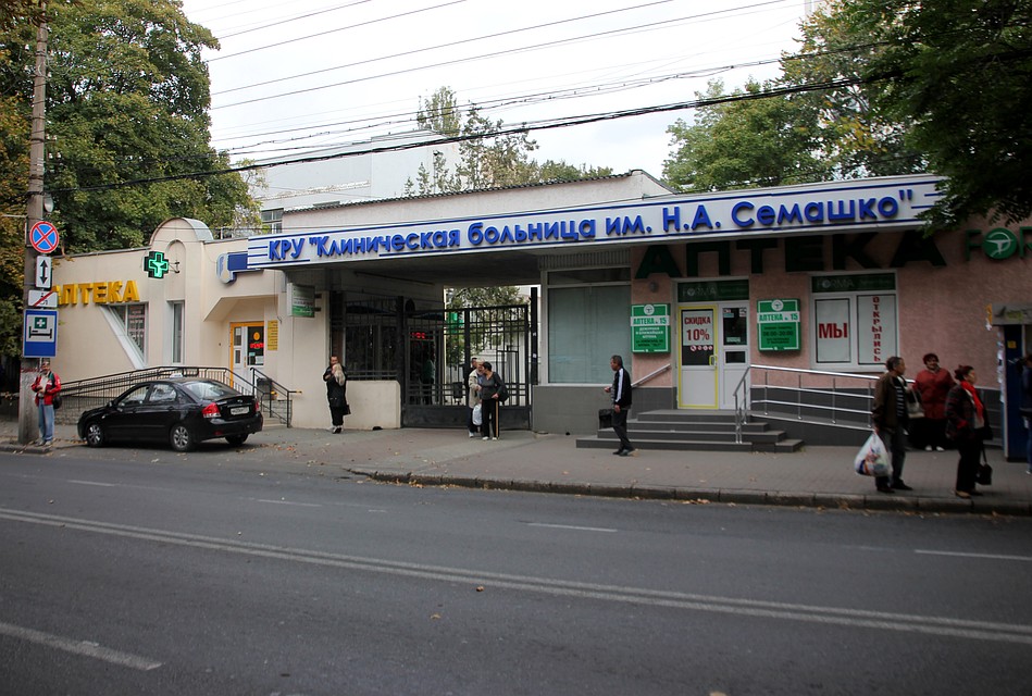 Клиника она на пионерской отзывы