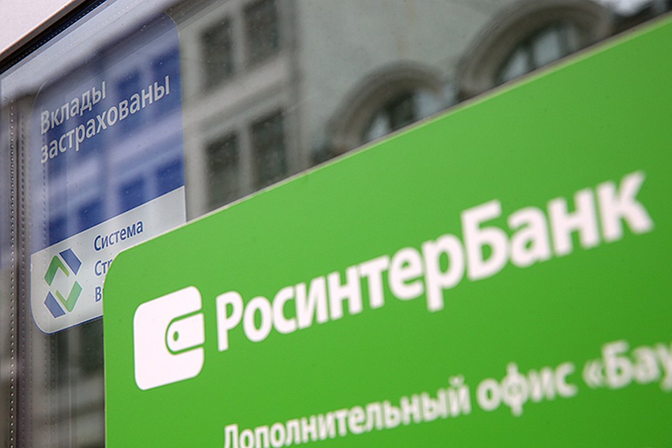 В публичные данные вошли 84 тысячи клиентов с депозитами на 52 млрд. рублей. А на самом деле банк привлек на 5 млрд. больше. Фото: Артем Коротаев/ТАСС