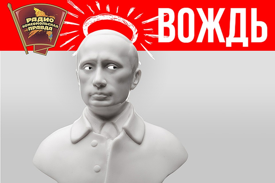 Выступление Владимира Путина перед Думой