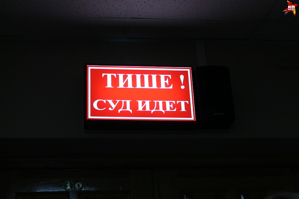 Жителя Орши за сопротивление сотруднику милиции осудили на 5 лет.