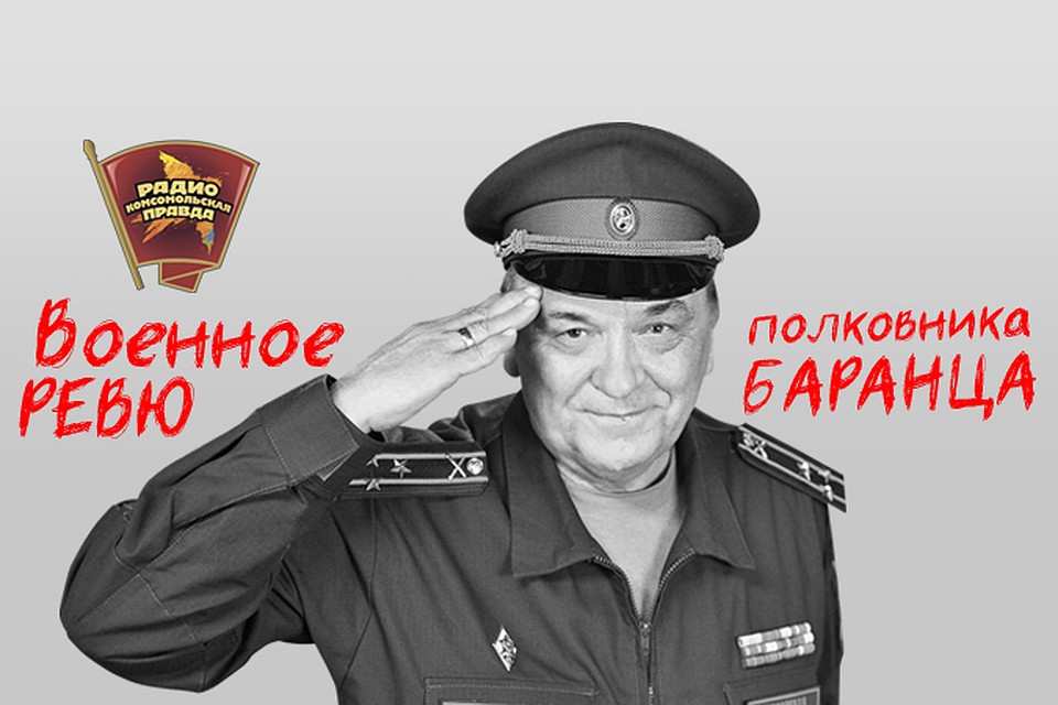 Какие глупости в законах возмущают военных?