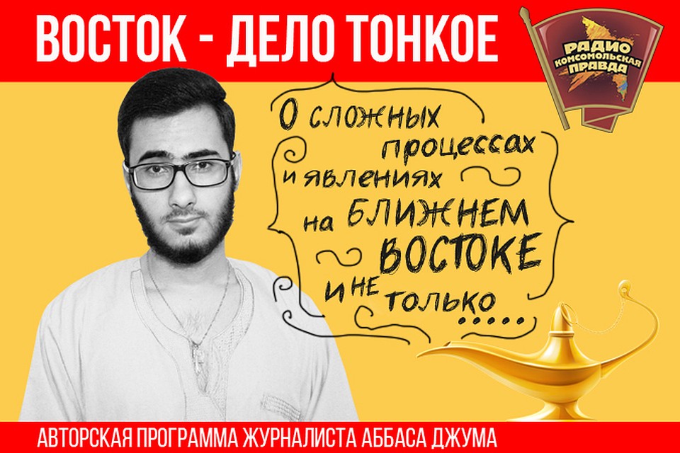 Иракский Мосул: как все начиналось и чем закончится?