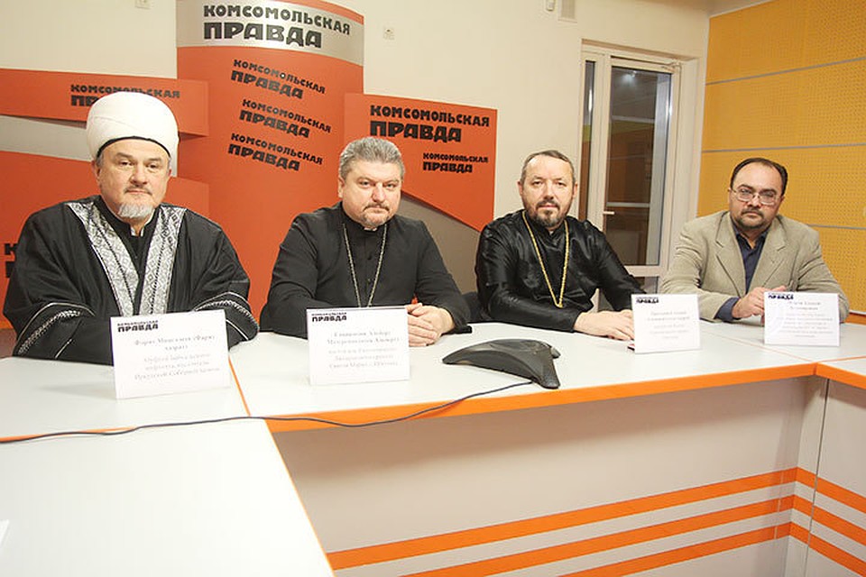 Прямая линия «Межконфессиональный мир и согласие» состоялась в «Комсомольской правде».