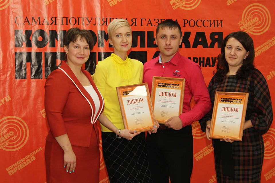 (слева направо) редактор «КП» - Барнаул» Ольга Ведерникова и победители конкурса: Яна Рожнева, Николай Шамин, Марина Обабко