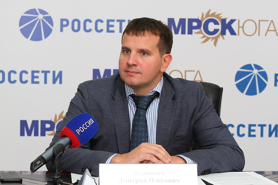 Фото: пресс-служба МРСК Юга