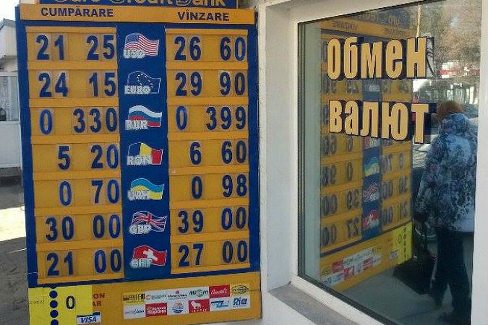 Решение по "обменникам" приняли в Исполкоме Национального банка Молдовы.