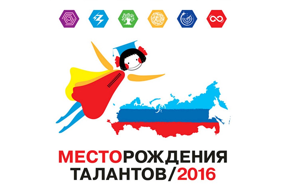 Школьницы из Омской области встретились с Валентиной Терешковой и Министром образования РФ