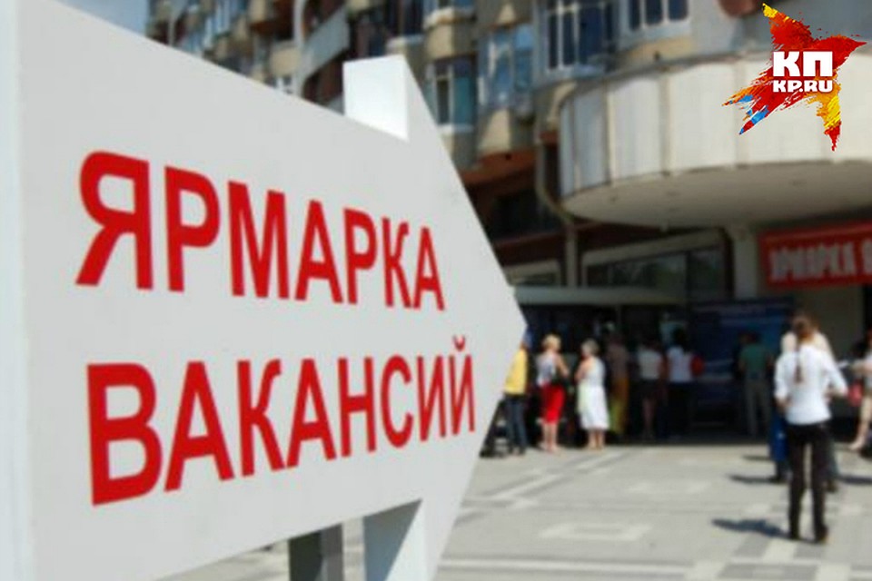 Ярмарки вакансий по-прежнему популярны
