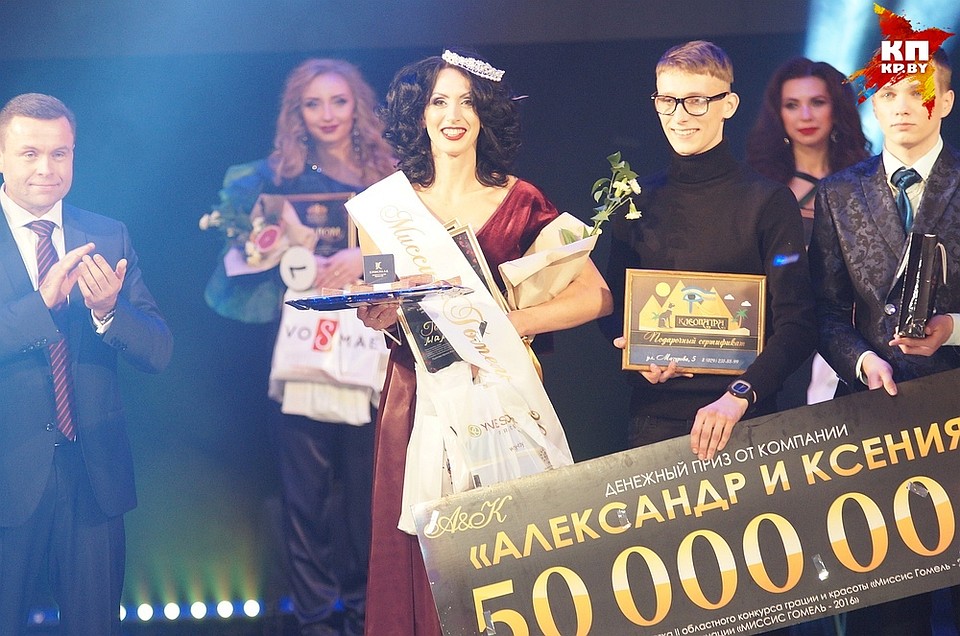 Конкурс по гомелю Конкурс по гомелю